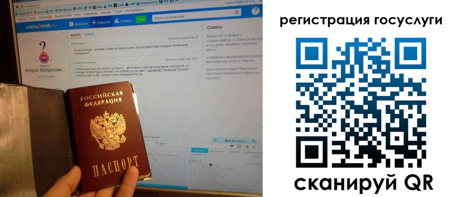 прописка в квартире в Ачинске