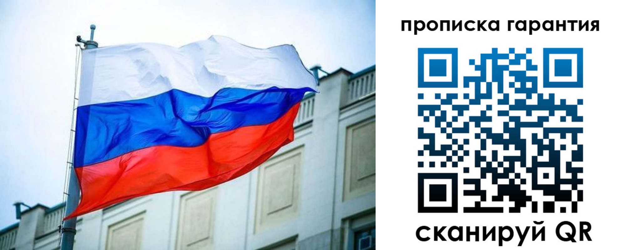 регистрация для дет. сада в Ачинске