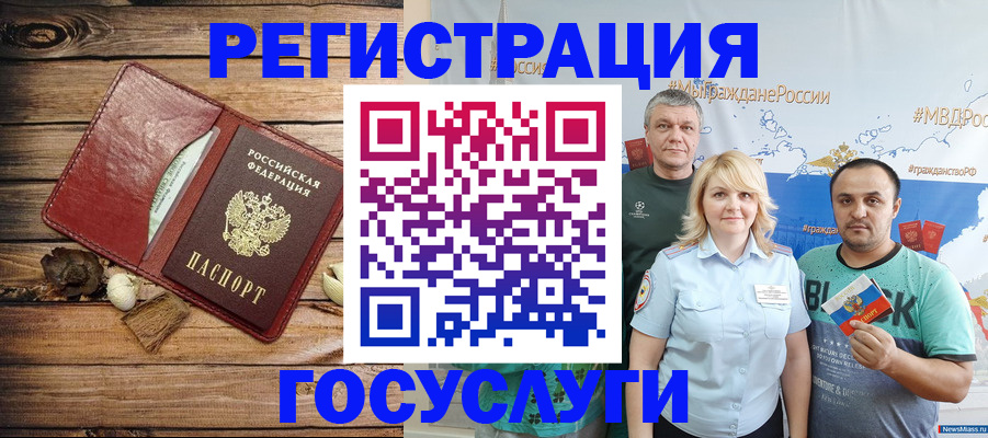 прописка для военкомата в Ачинске